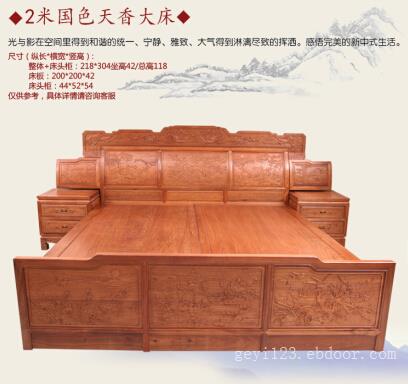 環(huán)保家具：2.2米囯色天香紅木大床
