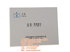 新型產(chǎn)業(yè)：烏魯木齊市無線智能網(wǎng)關(guān)、智能農(nóng)業(yè)物聯(lián)網(wǎng)系統(tǒng)圖1
