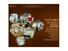 岳陽高端骨瓷餐具|陶?qǐng)@夢|高端骨瓷餐具商家圖1