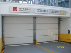 寧夏地下車庫快速門圖1