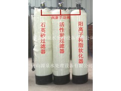唐山反滲透凈水機價格唐山軟化水設備圖1