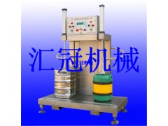 匯冠啤酒設(shè)備雙頭啤酒桶灌裝