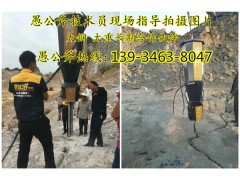 山東液壓巖石劈裂機(jī)廠家省內(nèi)免費(fèi)上門安裝、調(diào)試圖3