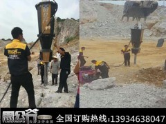 貴州大理石巖石分裂機(jī)花崗巖劈裂機(jī)總代理圖2