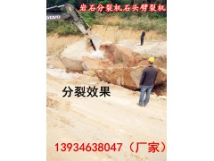 福建福州巖石分裂、礦山開采石頭劈裂機(jī)哪有賣圖2