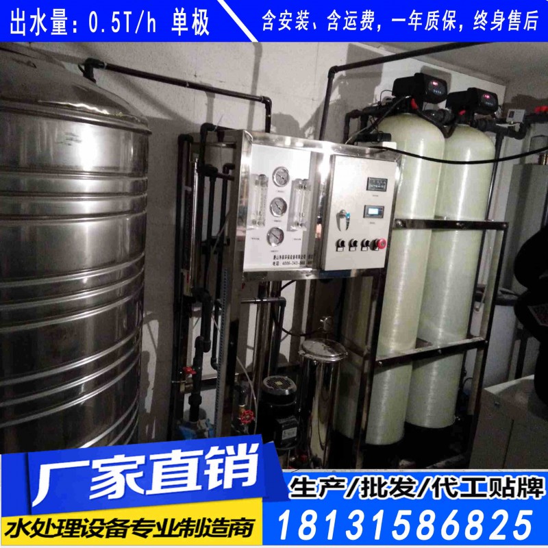 豐南區(qū)生活飲用水處理設(shè)備廠家豐南區(qū)小型純凈水設(shè)備價格