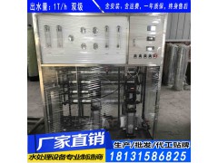 遷安市學(xué)校直飲水設(shè)備價格 遷安市直飲水系統(tǒng)價格