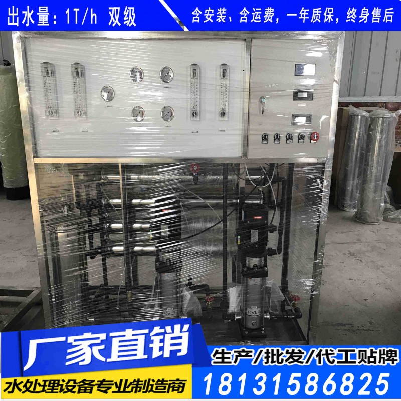 遷安市學(xué)校直飲水設(shè)備價格 遷安市直飲水系統(tǒng)價格