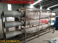 遷安市制造純凈水設(shè)備價格遷安市0.5小型純凈水設(shè)備