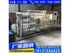 豐南區(qū)小型鍋爐用軟化水設(shè)備豐南區(qū)小型凈化水設(shè)備價(jià)格圖1