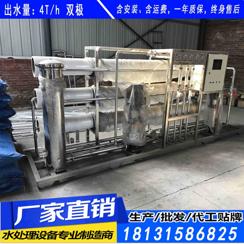 豐南區(qū)小型鍋爐用軟化水設(shè)備豐南區(qū)小型凈化水設(shè)備價格