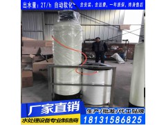 豐南區(qū)純凈水設(shè)備公司 豐南區(qū)大桶小瓶灌裝設(shè)備圖1