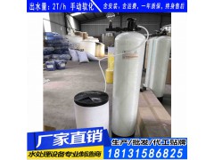 豐南區(qū)超純水設(shè)備 豐南區(qū)EDI設(shè)備生產(chǎn)廠家圖1