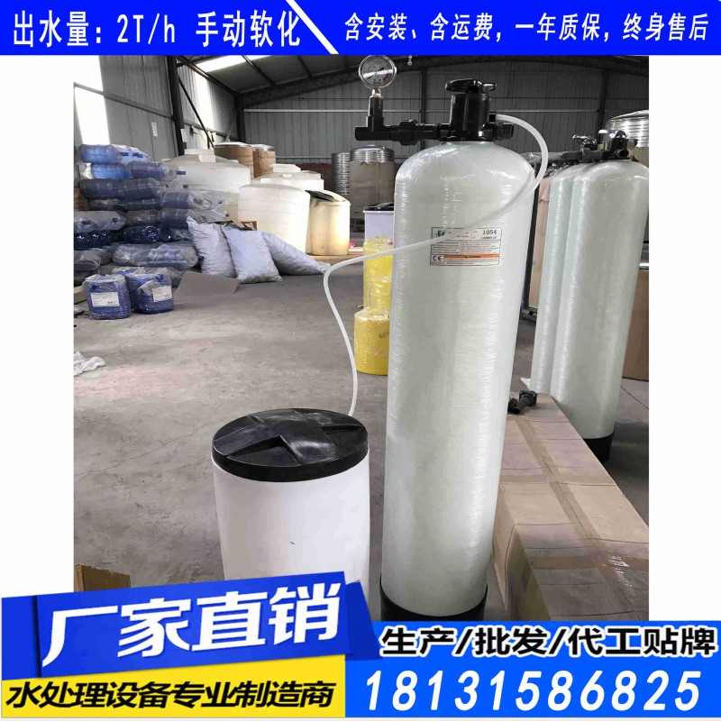 豐南區(qū)超純水設備 豐南區(qū)EDI設備生產(chǎn)廠家