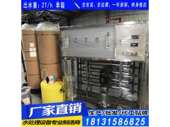 豐南區(qū)蒸汽鍋爐軟化水設(shè)備 豐南區(qū)全自動軟水器圖1