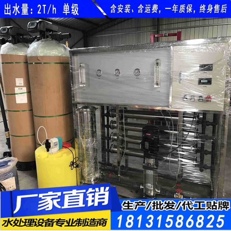 豐南區(qū)蒸汽鍋爐軟化水設備 豐南區(qū)全自動軟水器