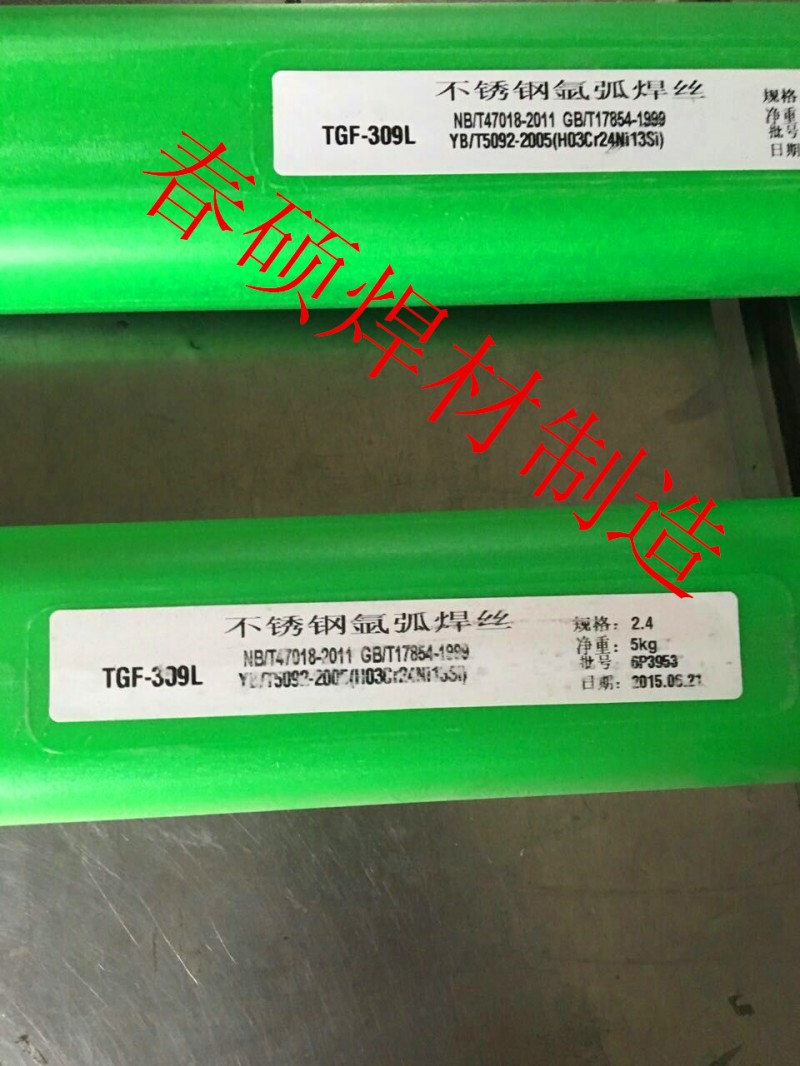 TGF-316L免充氬焊絲自保焊絲