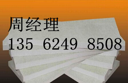 寧津縣鑫誠達(dá)防火板機(jī)械配套設(shè)備齊全