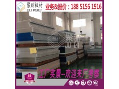 膠南優(yōu)質(zhì)陽光板價格-廠家實惠到家