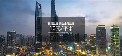 浙江裝修監(jiān)理工程師浙江工裝裝修監(jiān)理浙江工裝裝修監(jiān)理公司雅園供