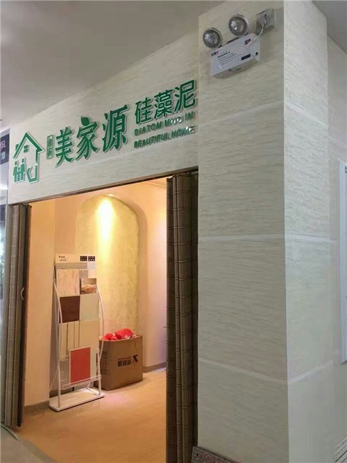 包頭硅藻泥代加工|汗青供|大連硅藻泥招商加盟