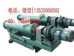 水泥廠煤化廠焦煤廠電子螺旋秤螺旋配料秤螺旋電子秤圖1