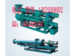 煤粉礦粉馬鈴薯粉新型建筑材料電子螺旋秤螺旋配料秤圖1
