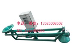 煤粉粉煤灰碳粉配料秤電子配料秤自動配料秤螺旋計量秤圖1