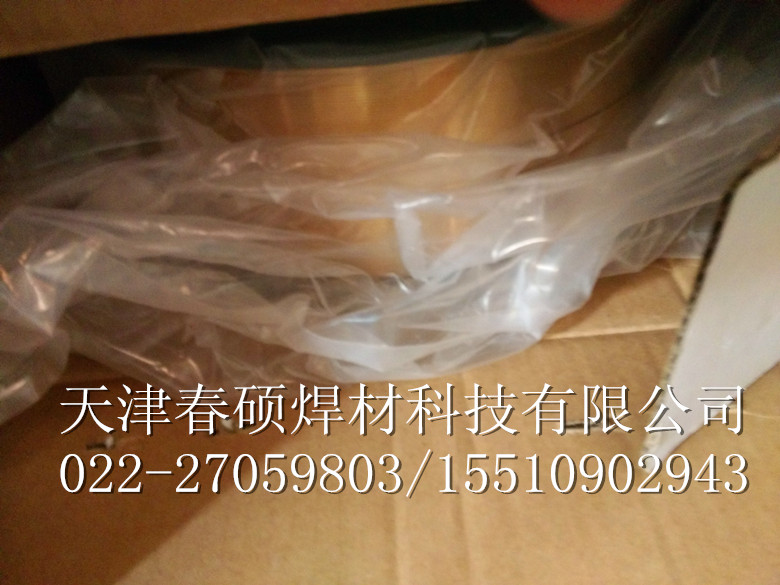 QAl9-2鋁青銅焊絲