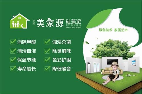 長春硅藻泥廠家|哈爾濱硅藻泥找哪家|汗青供