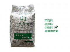 北京硅藻泥加盟_廣州硅藻泥裝修效果圖_汗青供