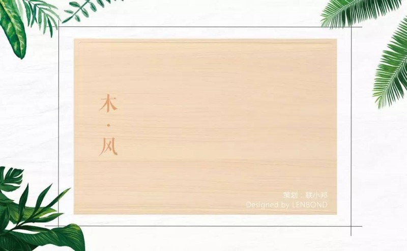 新品推薦2