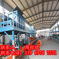 fs免拆建筑一體板設備 (20)