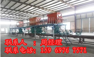 fs免拆建筑一體板設備 (18)
