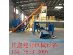 FS免拆板設(shè)備廠家-免拆板設(shè)備-工地切割鋸圖3