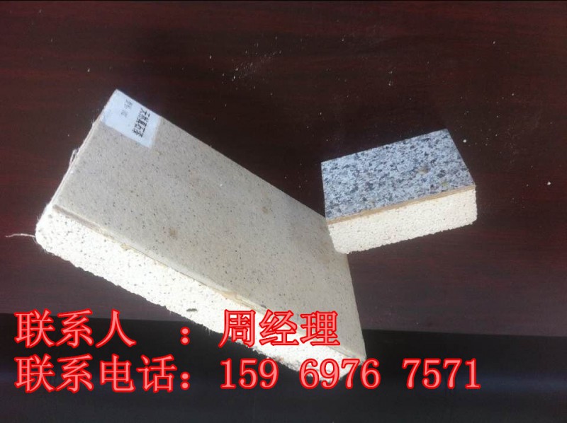 建筑外墻保溫裝飾一體板_副本