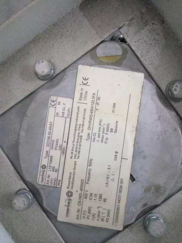 DKHR400-4SW123.5FA