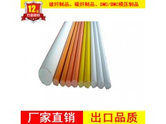 供應(yīng)玻璃纖維桿 農(nóng)業(yè)支撐大棚纖維桿 玻璃纖維棒用途廣泛圖1
