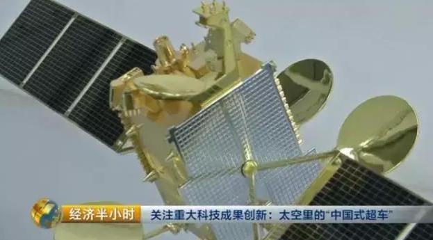 中國發(fā)射一枚超級(jí)衛(wèi)星:飛機(jī)高鐵上將實(shí)現(xiàn)高速上網(wǎng)