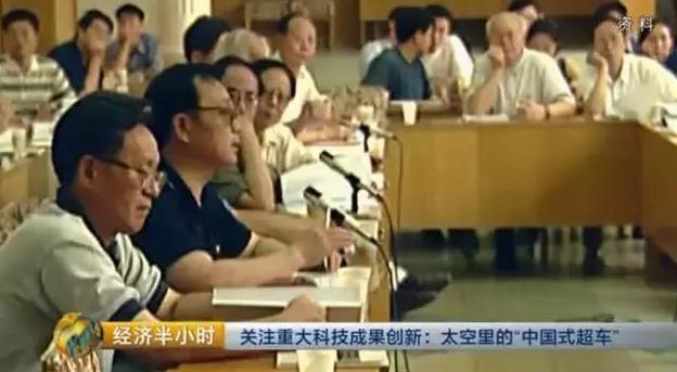 中國發(fā)射一枚超級(jí)衛(wèi)星:飛機(jī)高鐵上將實(shí)現(xiàn)高速上網(wǎng)