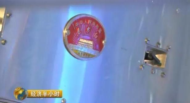 中國發(fā)射一枚超級(jí)衛(wèi)星:飛機(jī)高鐵上將實(shí)現(xiàn)高速上網(wǎng)