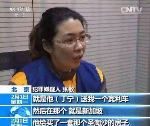 被告人張敏(資料圖)