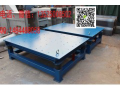 水泥混凝土路邊石振動(dòng)臺(tái)振搗臺(tái)廠家公司圖1