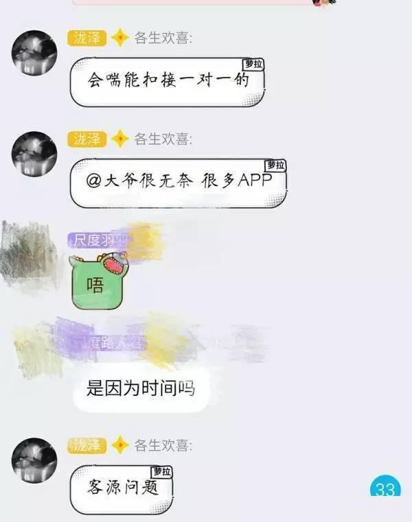 一條正在崛起的灰產(chǎn)鏈條，竟卷入大量未成年妹子！