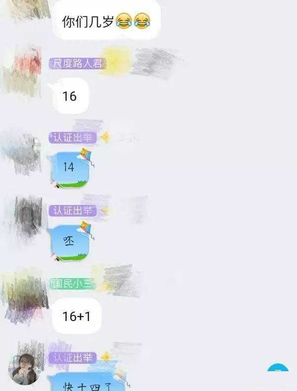 一條正在崛起的灰產(chǎn)鏈條，竟卷入大量未成年妹子！