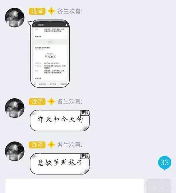 一條正在崛起的灰產(chǎn)鏈條，竟卷入大量未成年妹子！