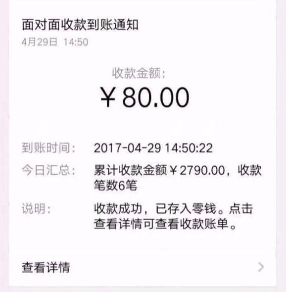 一條正在崛起的灰產(chǎn)鏈條，竟卷入大量未成年妹子！