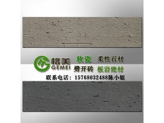 軟瓷磚實(shí)力強(qiáng)的廠家圖1