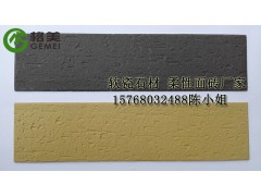 軟瓷磚應用案例圖1