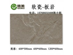 柔性面磚質(zhì)量好的廠家圖1